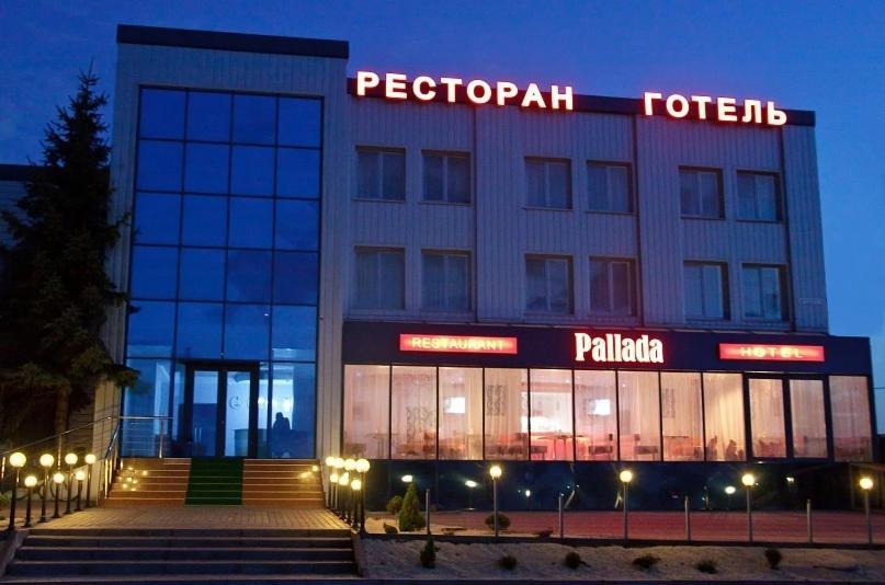 Pallada Hotel Тернополь Экстерьер фото